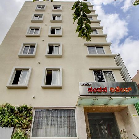 La Sara Regent Bangalore Exterior foto